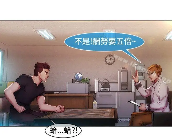 湿家侦探（无删减）