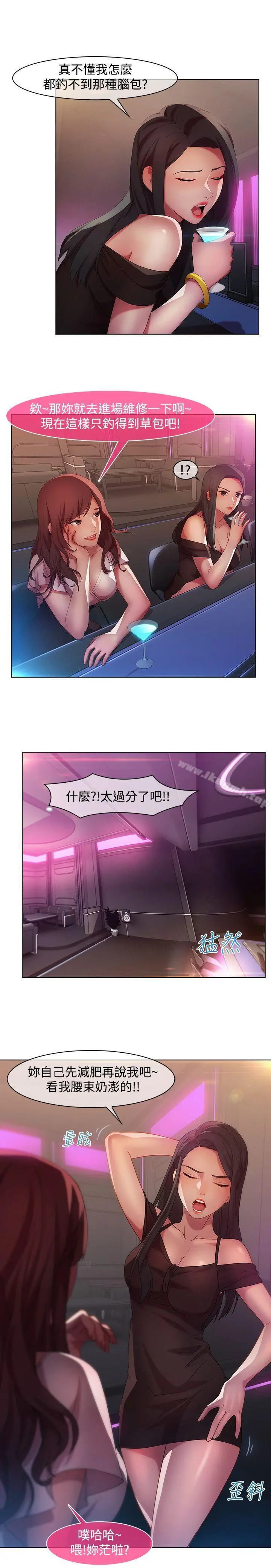湿家侦探（无删减）