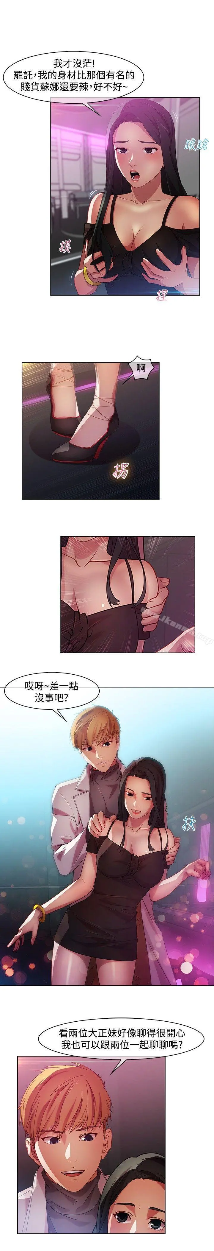 湿家侦探（无删减）