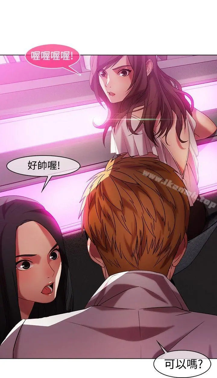 湿家侦探（无删减）