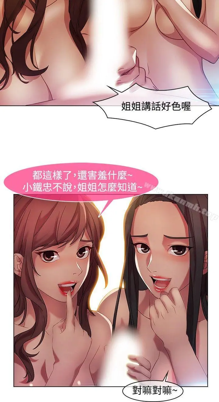湿家侦探（无删减）