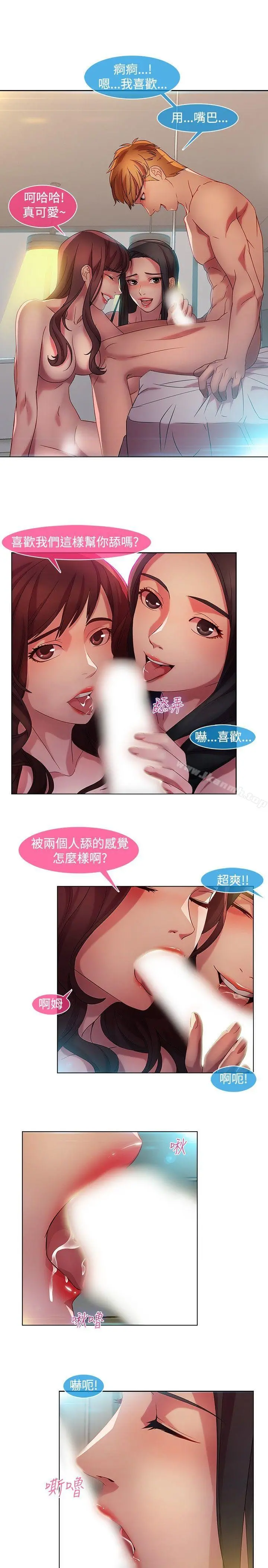 湿家侦探（无删减）