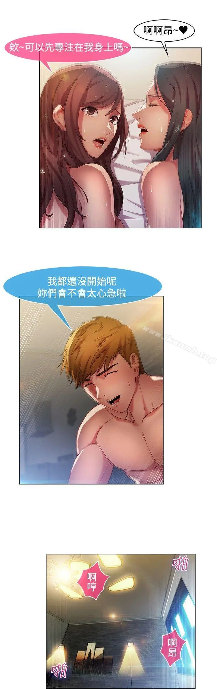 湿家侦探（无删减）