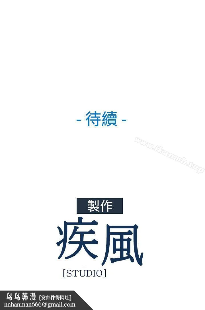 湿家侦探（无删减）
