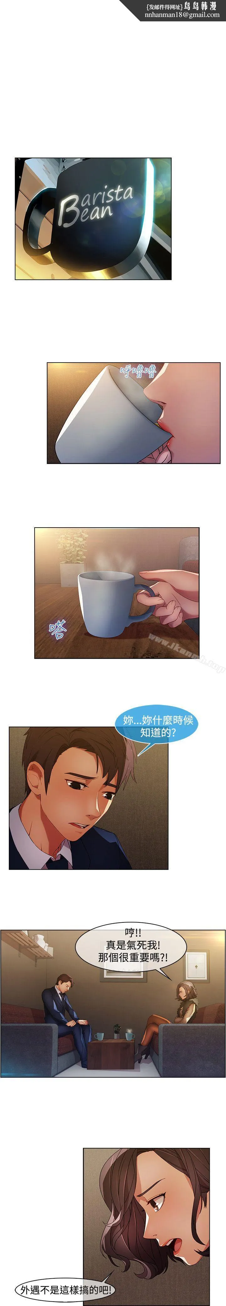 湿家侦探（无删减）