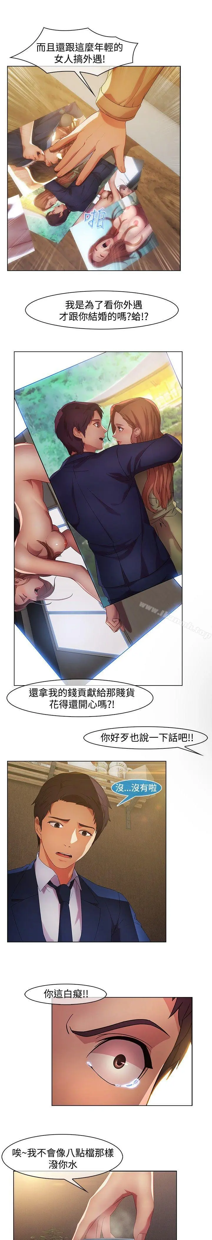 湿家侦探（无删减）