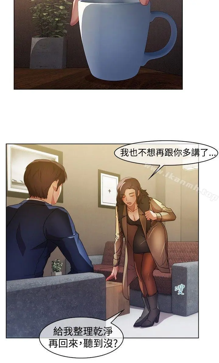 湿家侦探（无删减）
