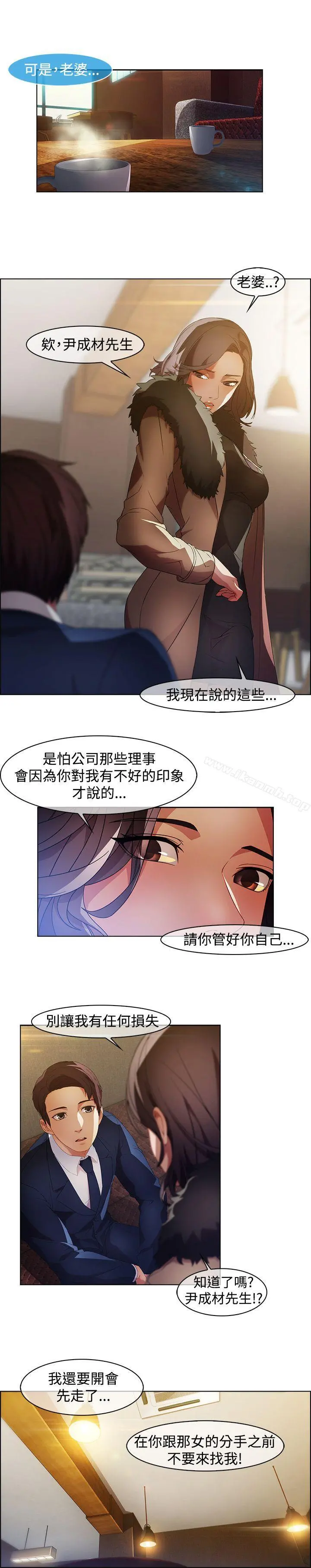 湿家侦探（无删减）