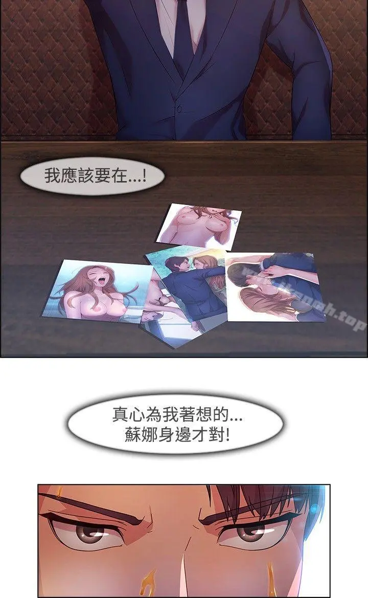 湿家侦探（无删减）