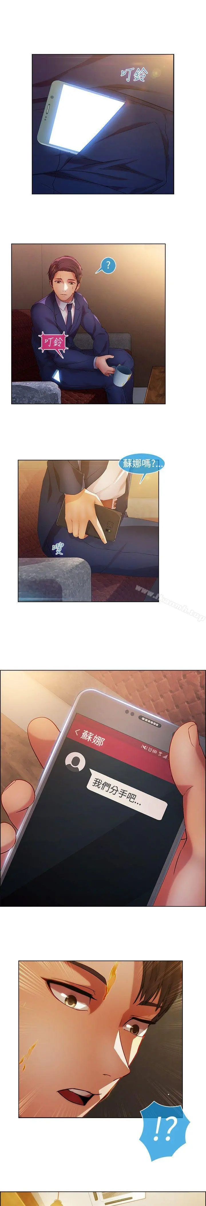 湿家侦探（无删减）
