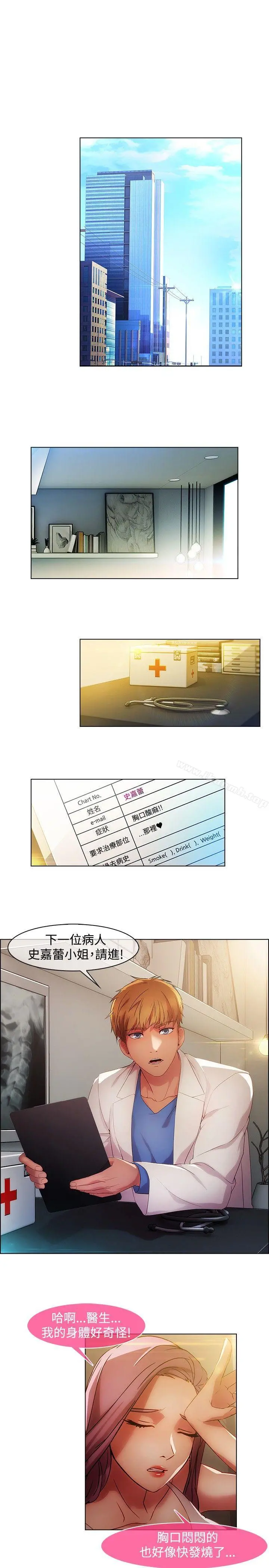 湿家侦探（无删减）