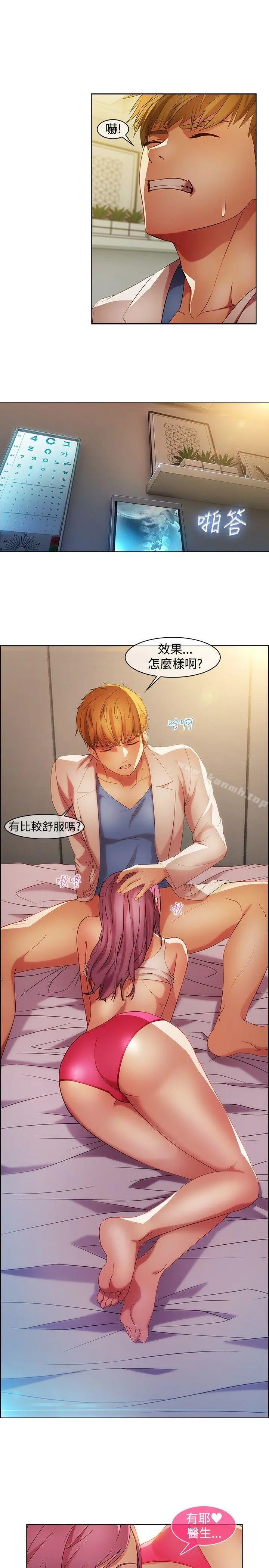 湿家侦探（无删减）