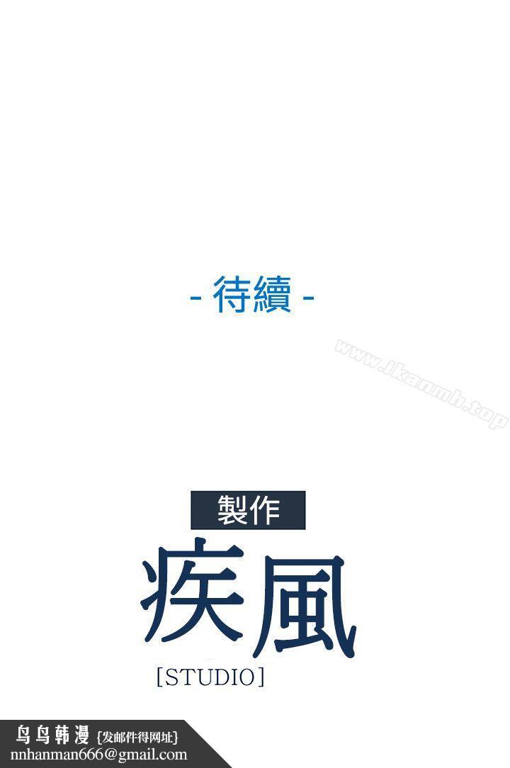 湿家侦探(无删减)第18话