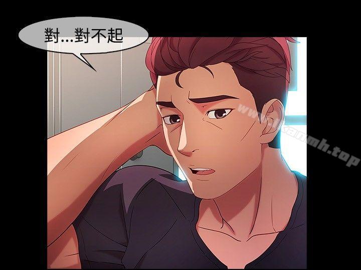 湿家侦探(无删减)第19话