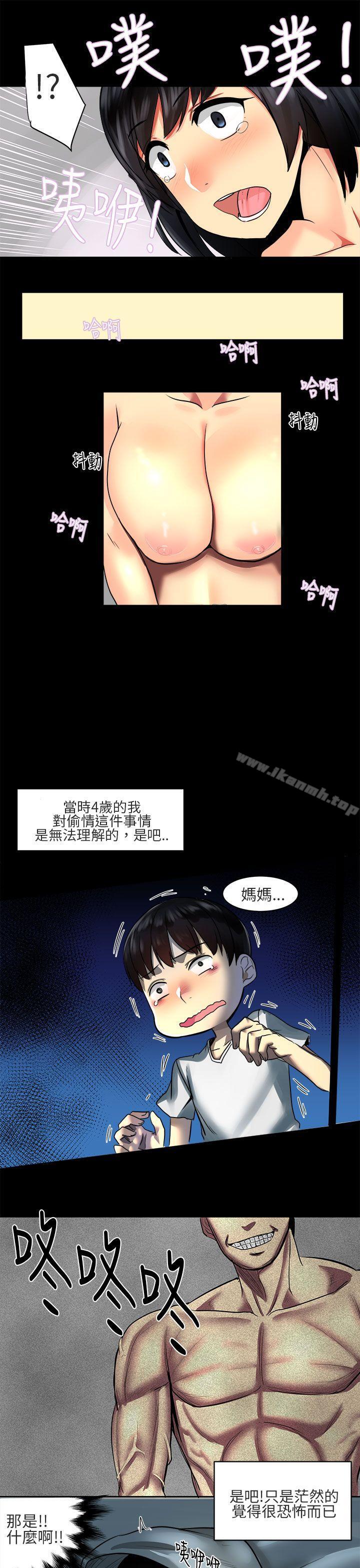 對我而言不簡單的女人 - 第1話5.jpg,對我而言不簡單的女人 - 第1話5,對我而言不簡單的女人 - 第1話