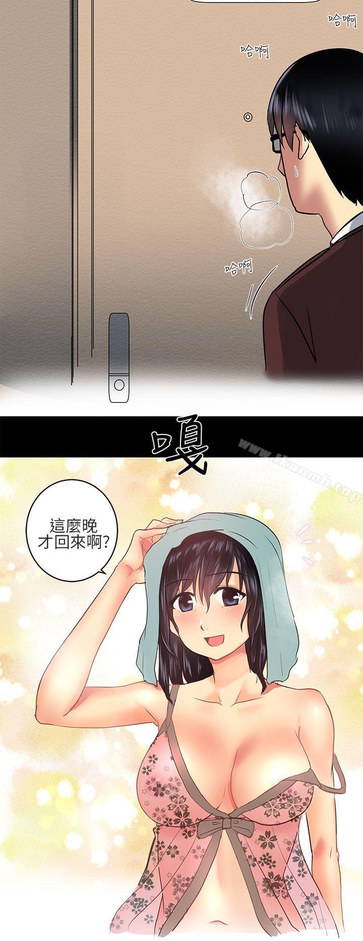 對我而言不簡單的女人 - 第1話12.jpg,對我而言不簡單的女人 - 第1話12,對我而言不簡單的女人 - 第1話