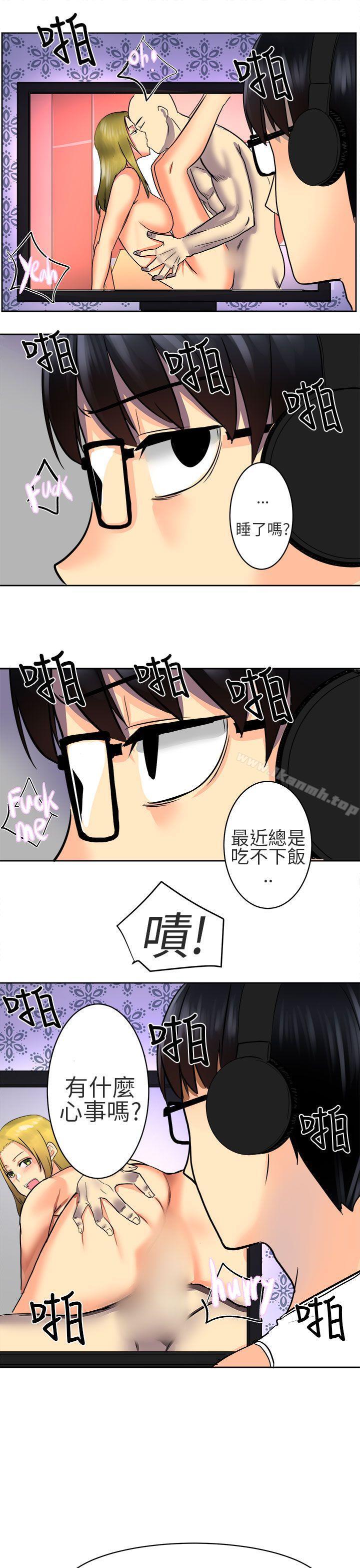 對我而言不簡單的女人 - 第1話17.jpg,對我而言不簡單的女人 - 第1話17,對我而言不簡單的女人 - 第1話