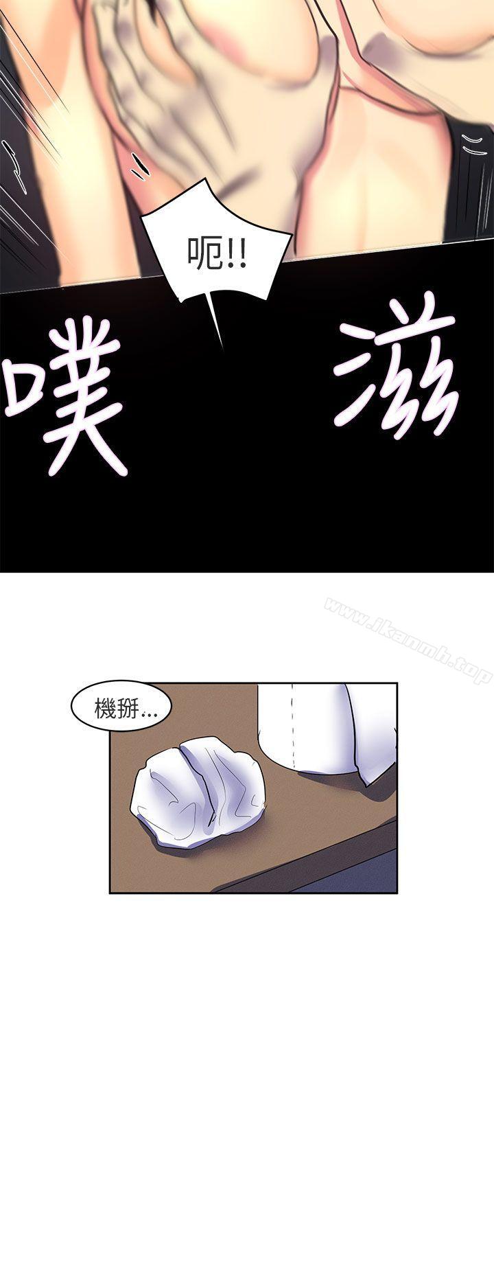 對我而言不簡單的女人 - 第1話20.jpg,對我而言不簡單的女人 - 第1話20,對我而言不簡單的女人 - 第1話
