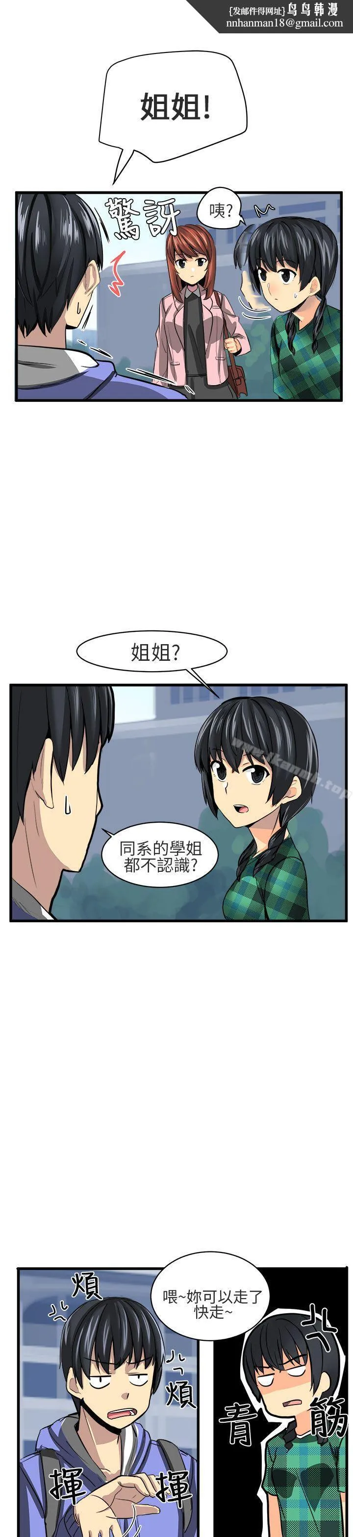 对我而言不简单的女人