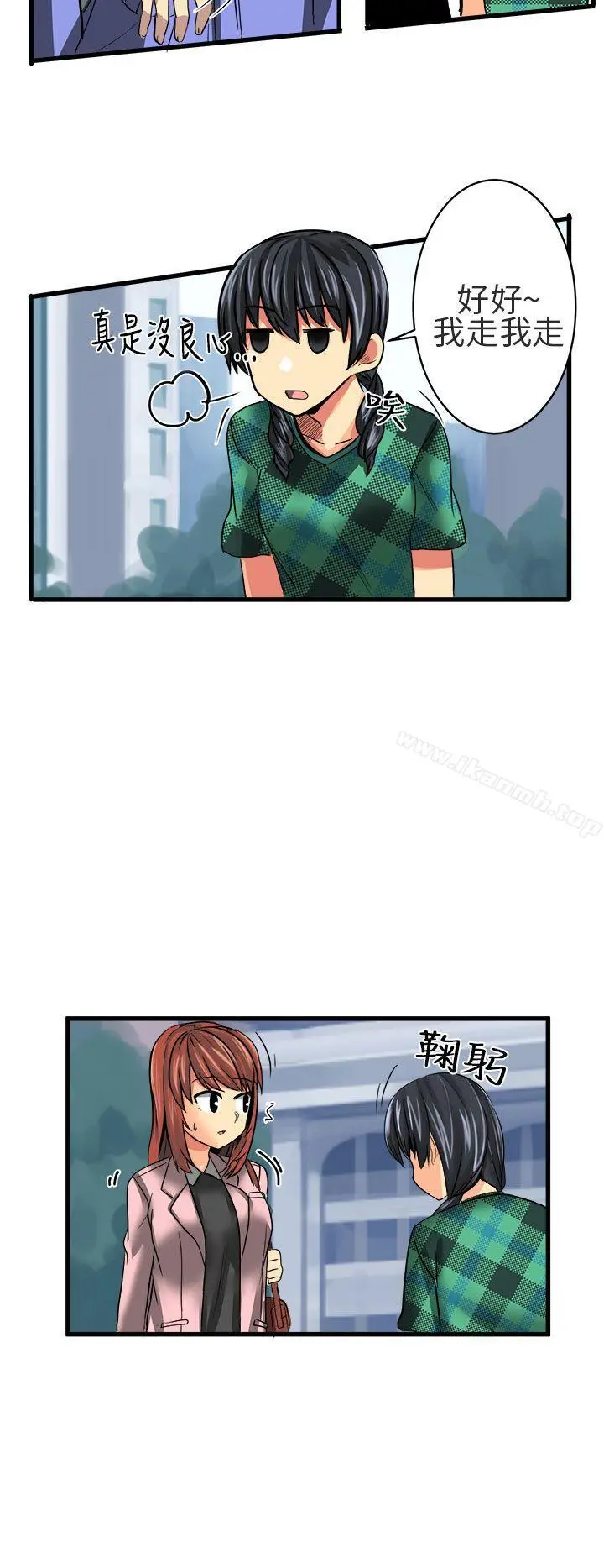 对我而言不简单的女人