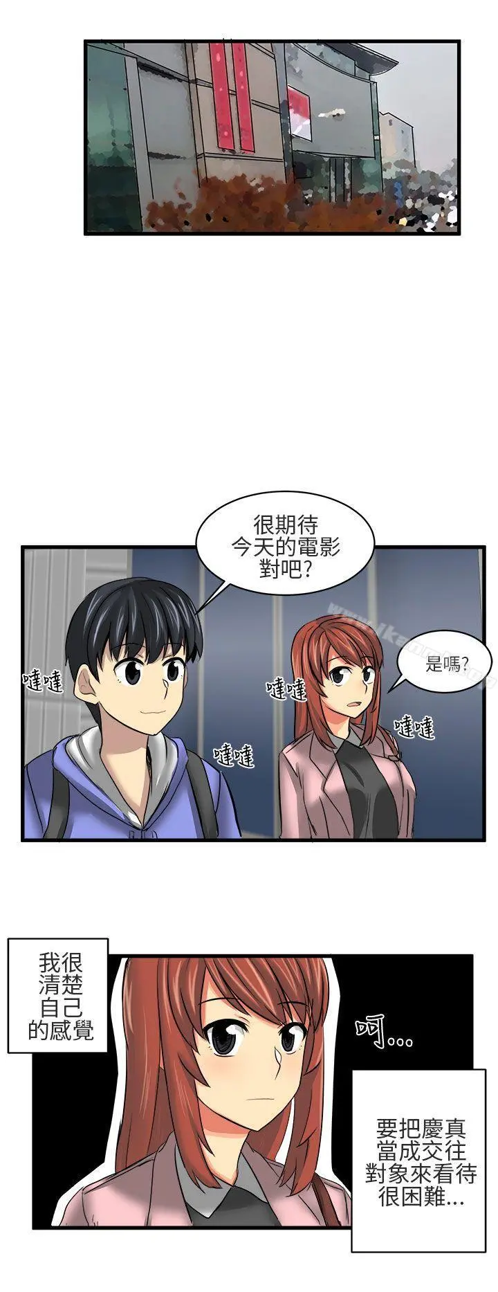 对我而言不简单的女人