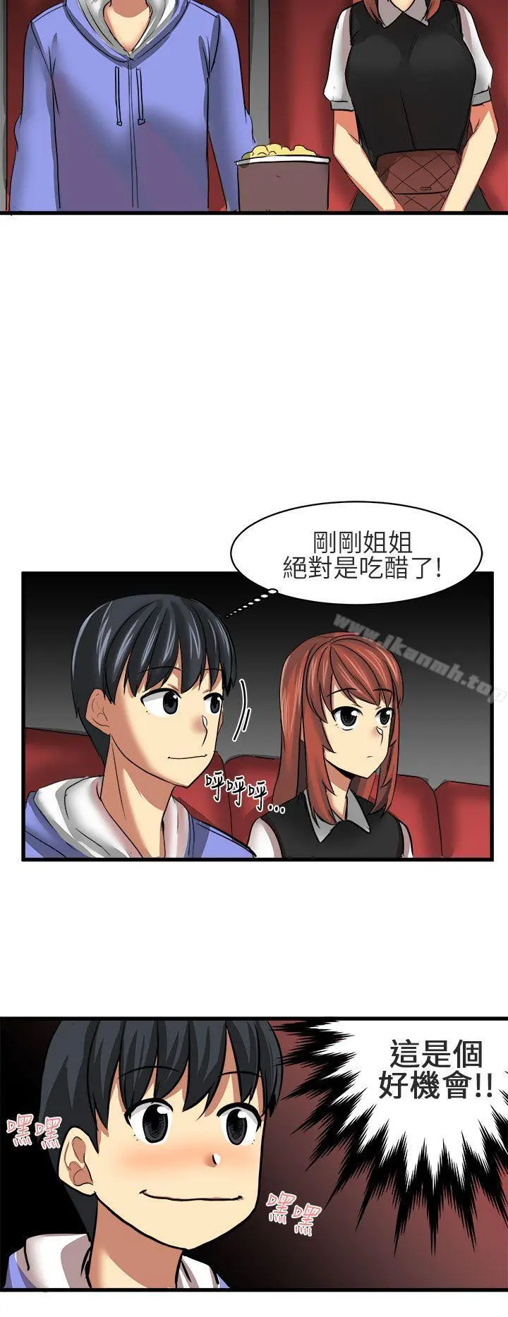 对我而言不简单的女人