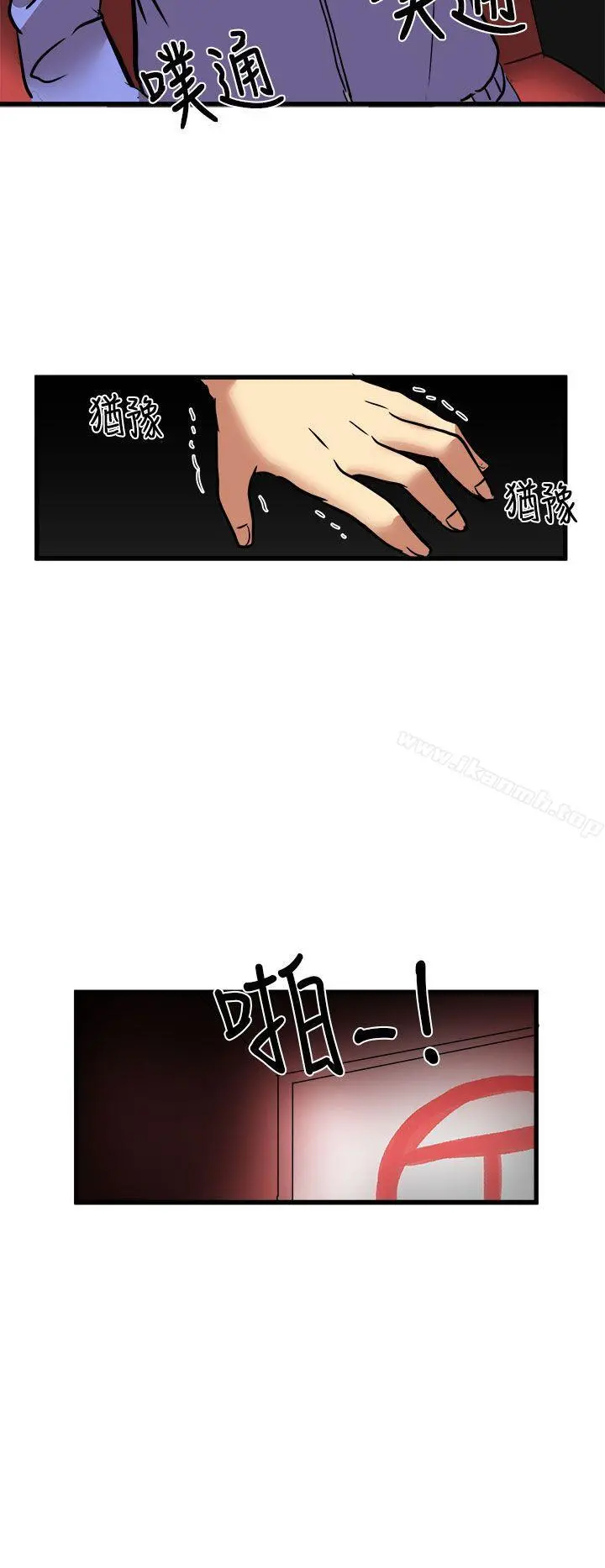 对我而言不简单的女人