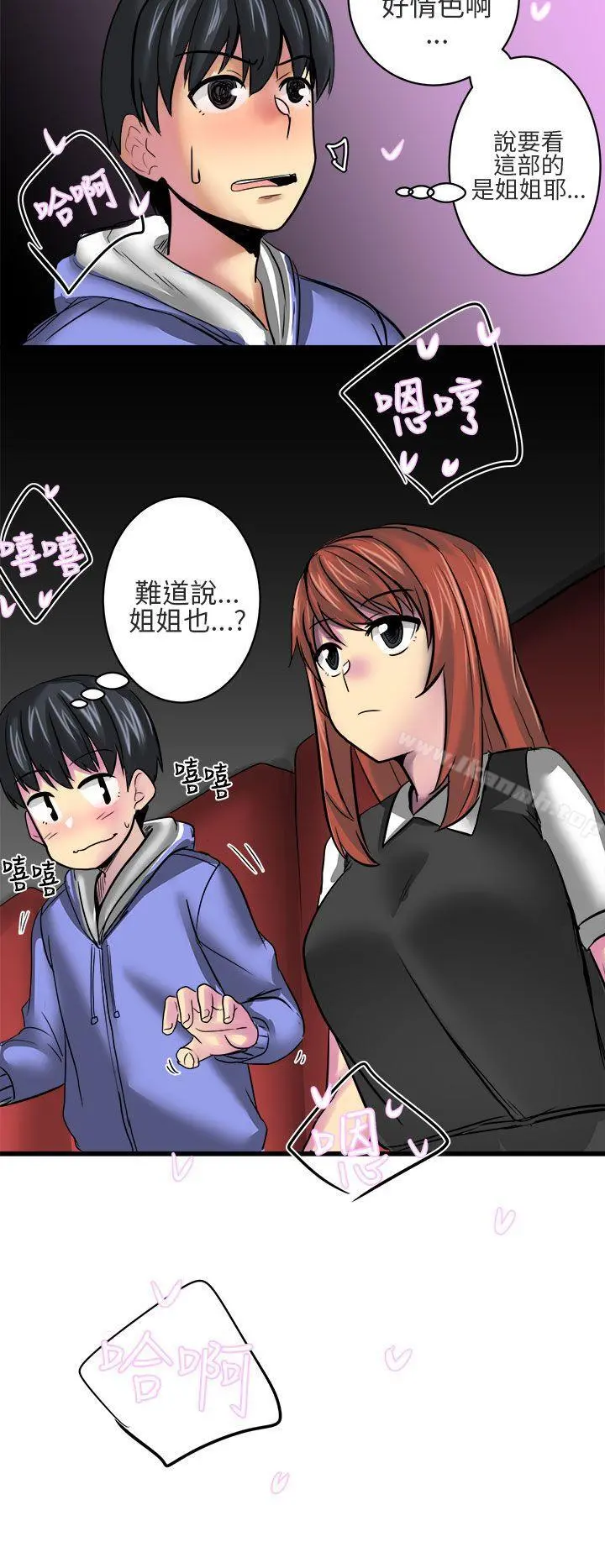 对我而言不简单的女人