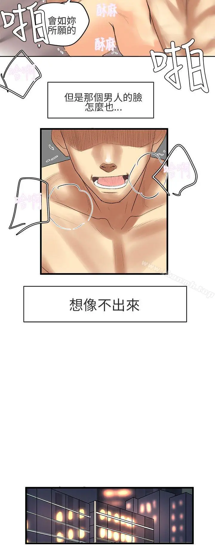 对我而言不简单的女人