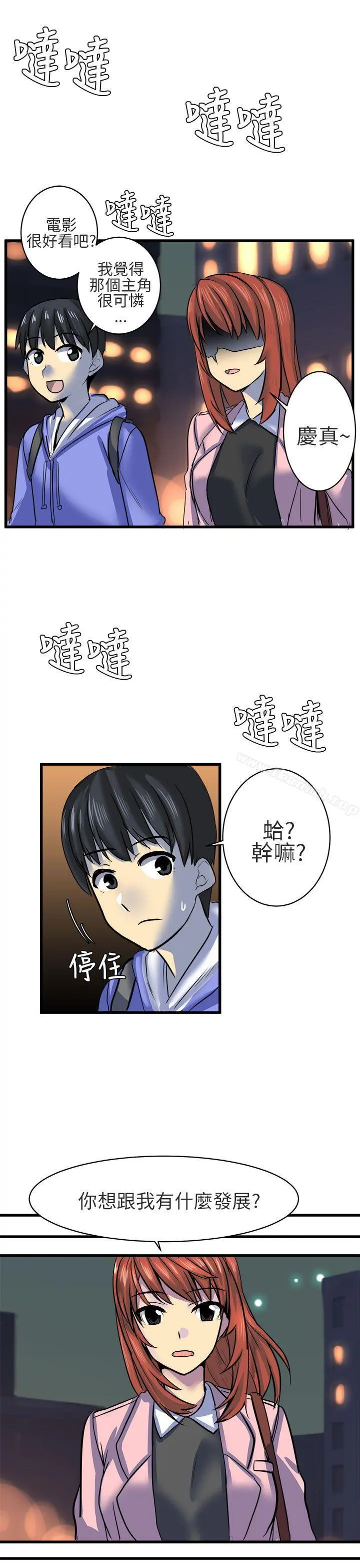 对我而言不简单的女人