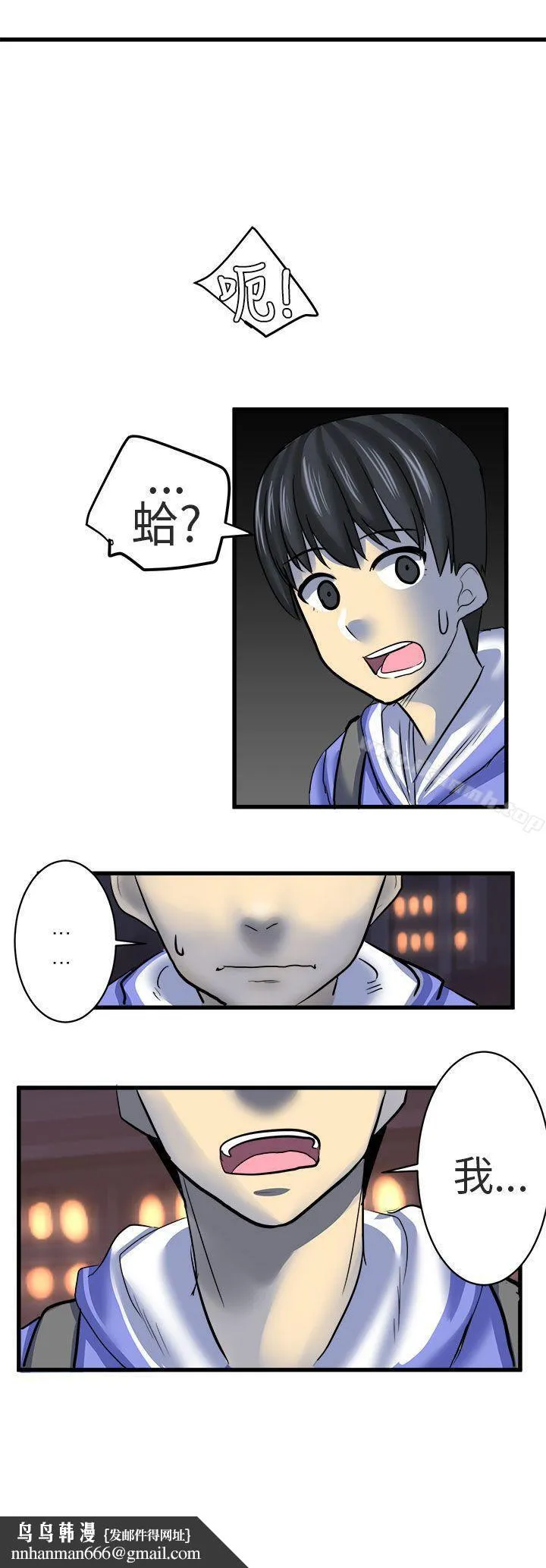 对我而言不简单的女人