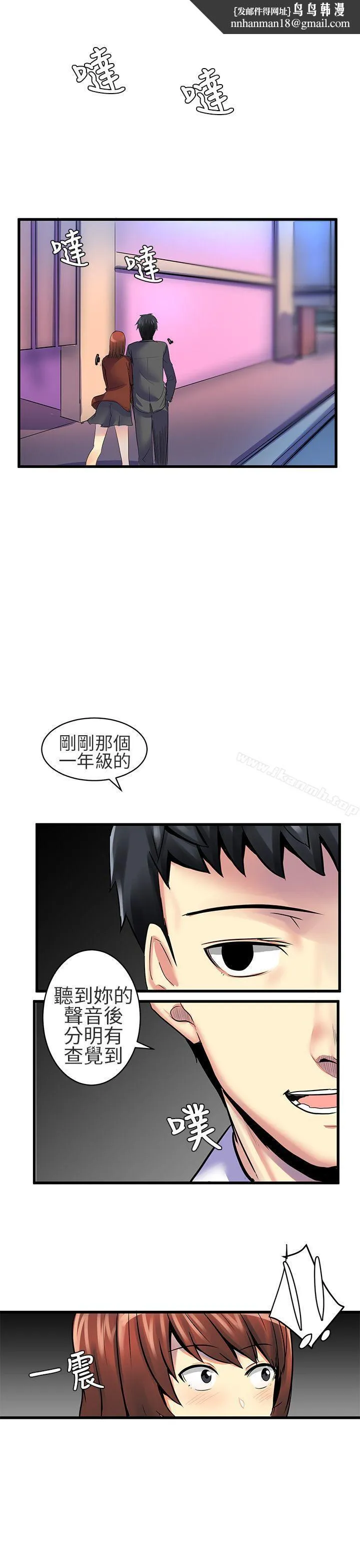 对我而言不简单的女人