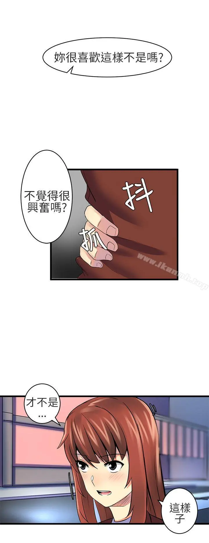 对我而言不简单的女人