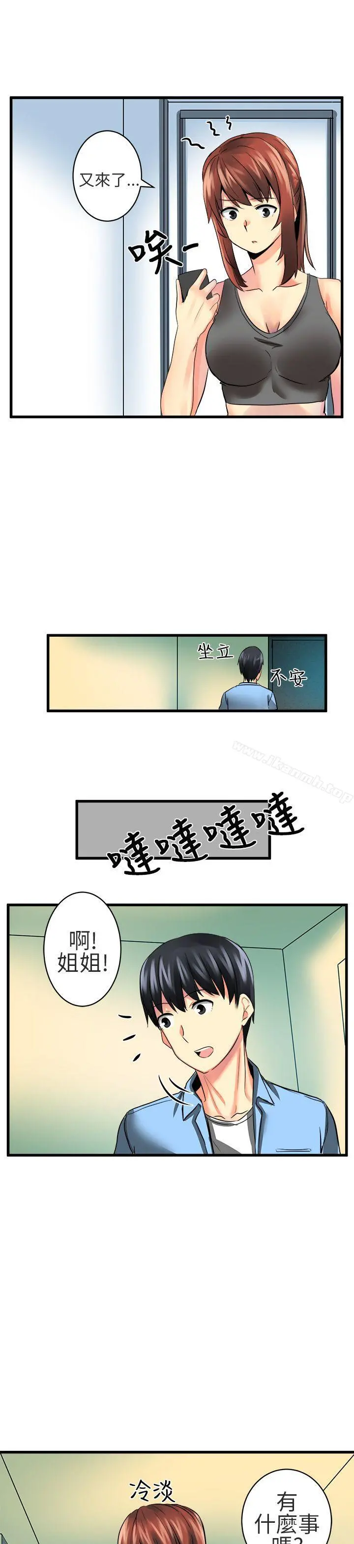 对我而言不简单的女人