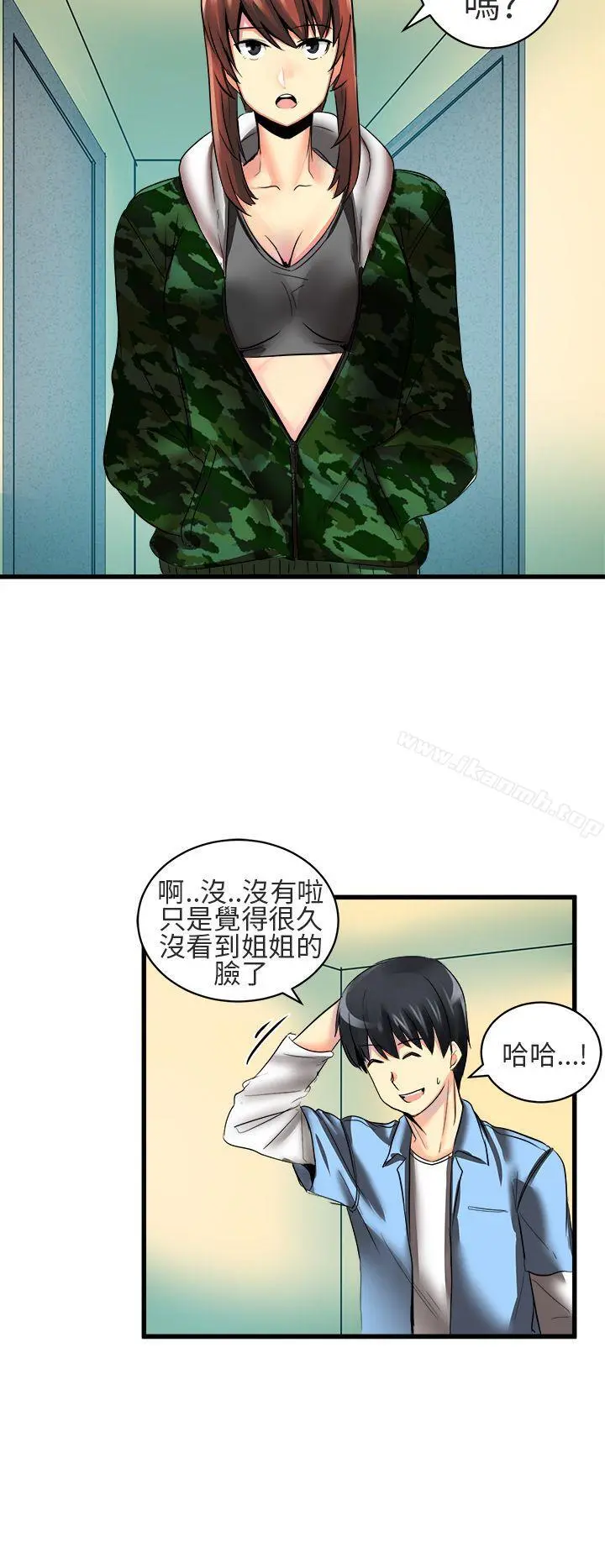 对我而言不简单的女人