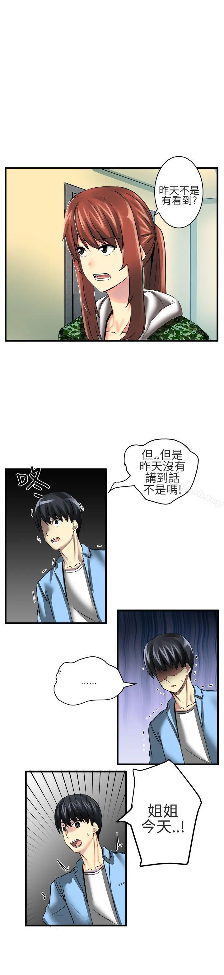 对我而言不简单的女人
