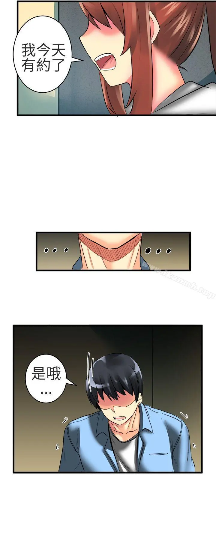 对我而言不简单的女人