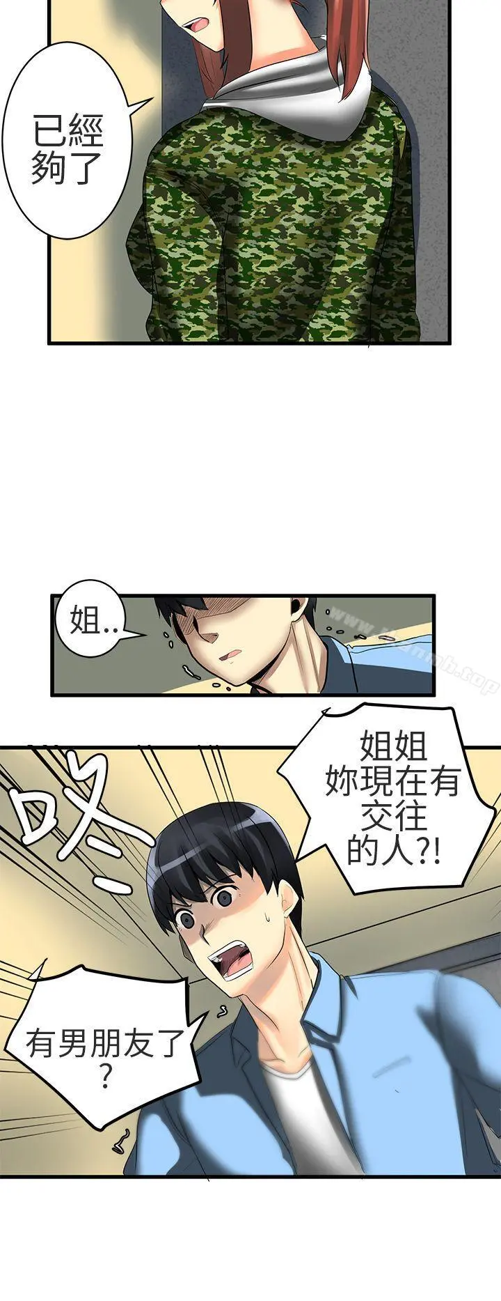 对我而言不简单的女人