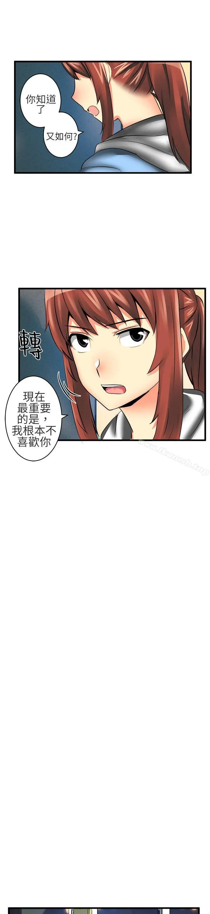 对我而言不简单的女人