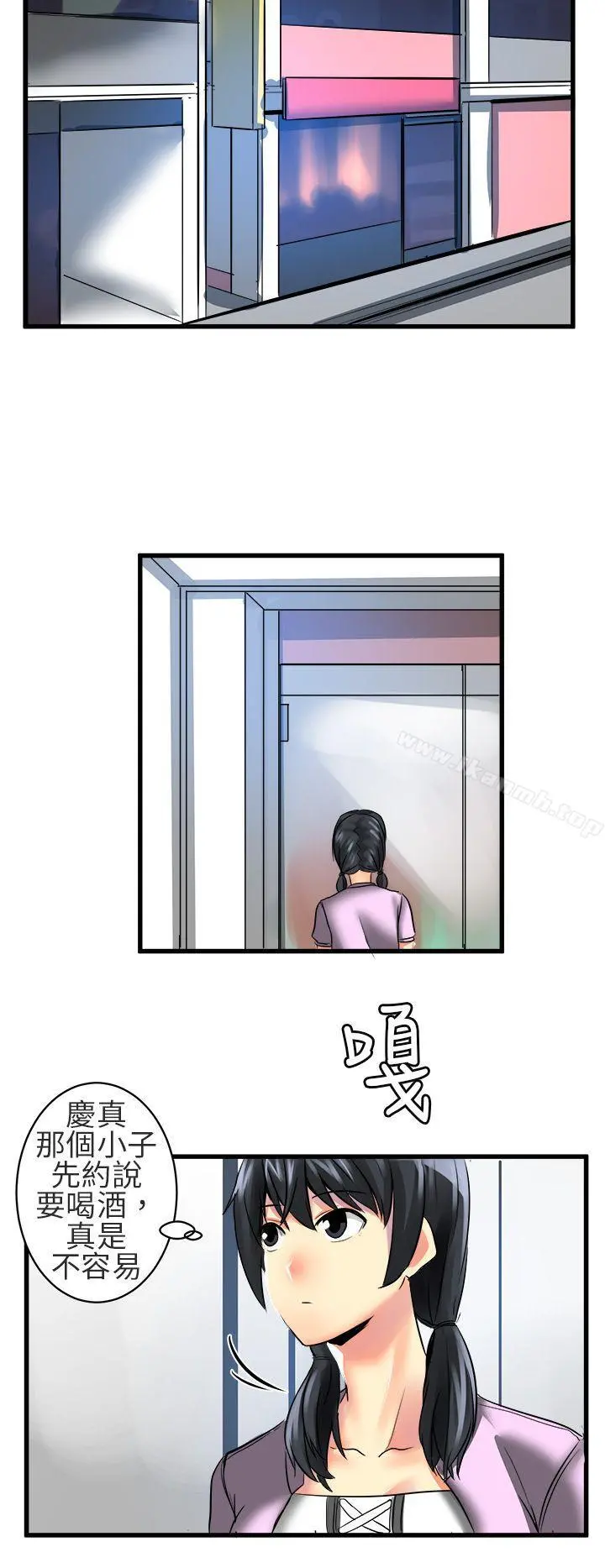对我而言不简单的女人