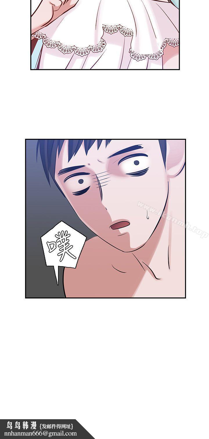 辣魅当家第7话