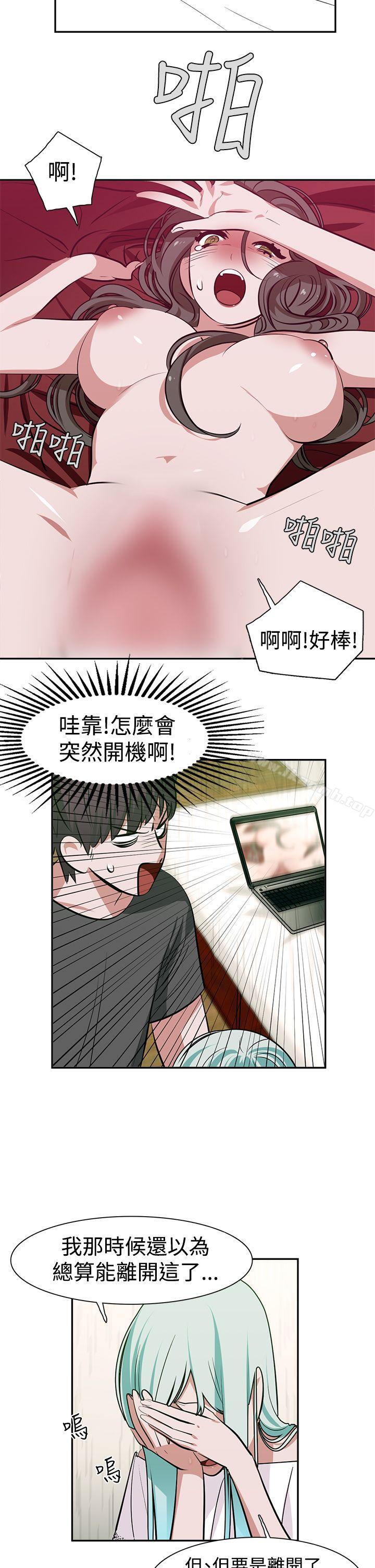 辣魅当家第12话