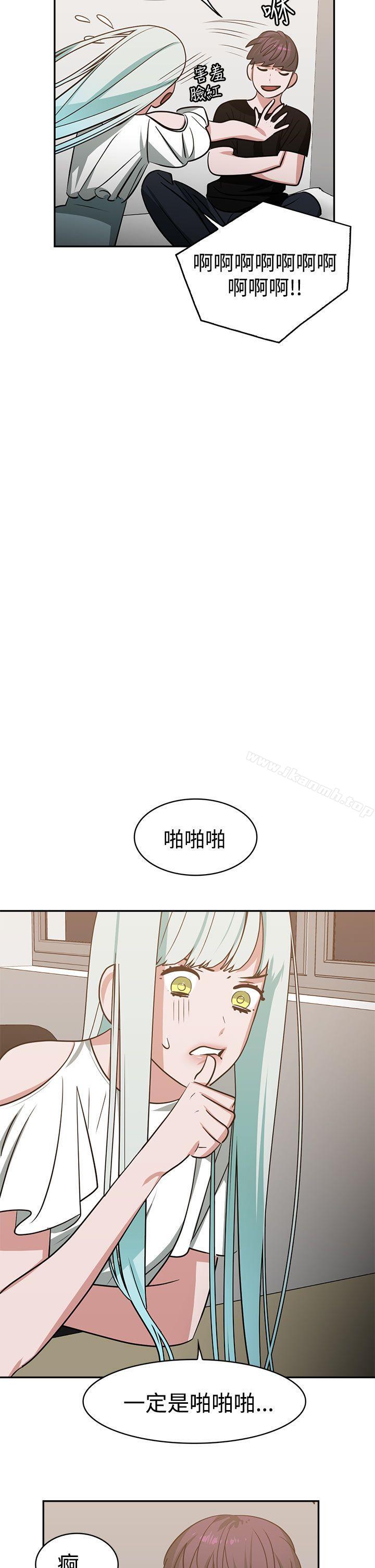 辣魅当家第14话