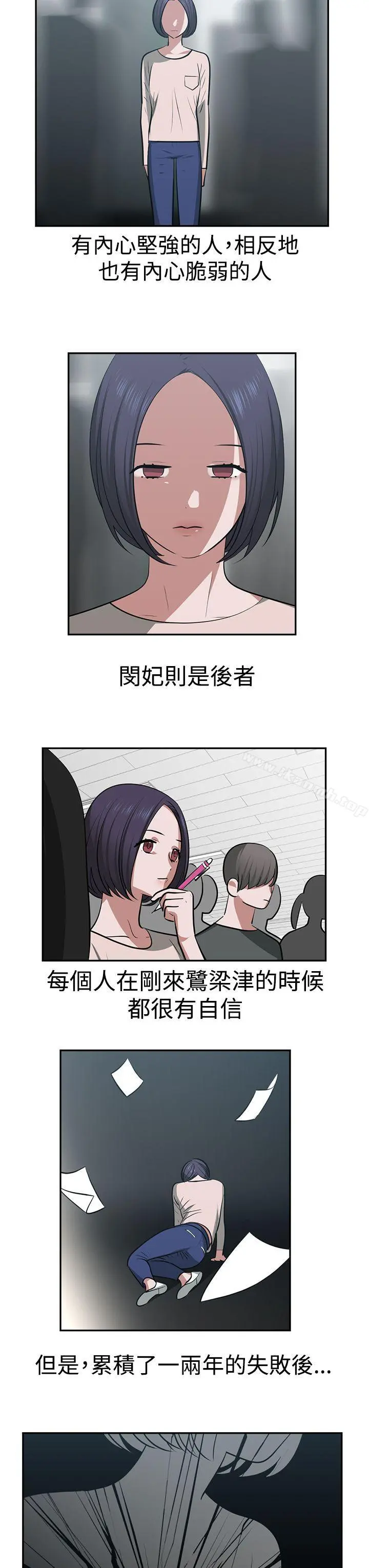 辣魅当家