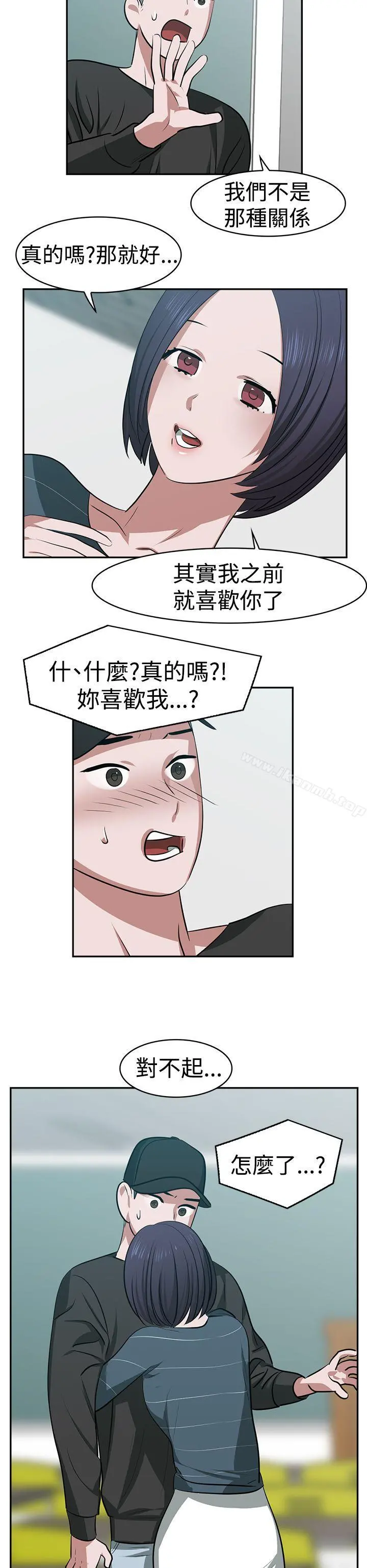辣魅当家
