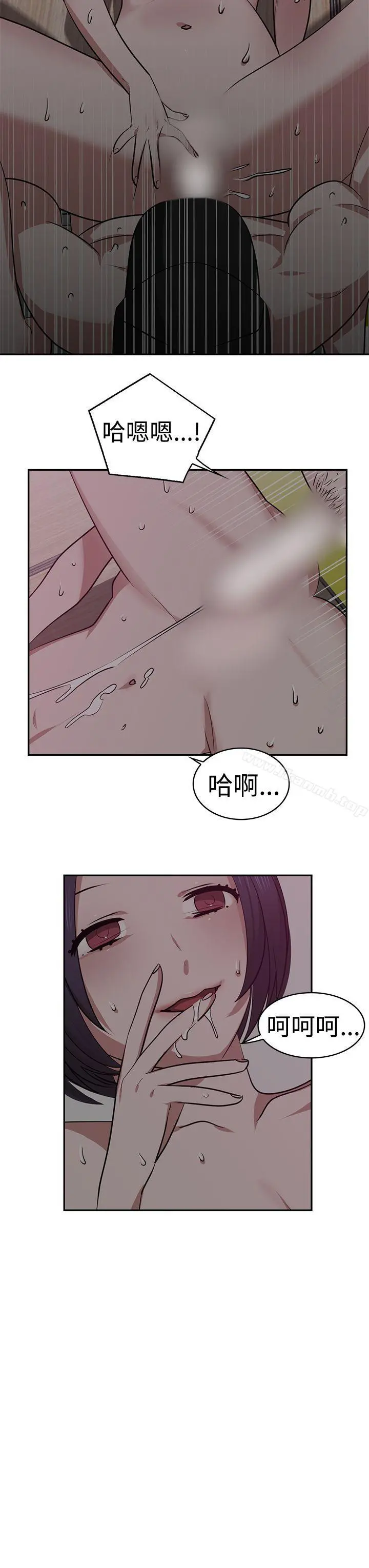 辣魅当家