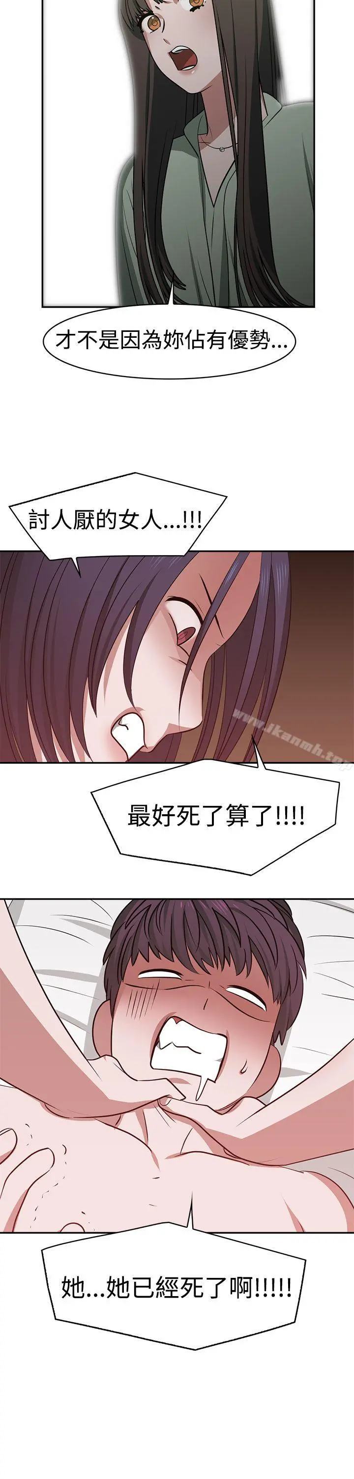 辣魅当家