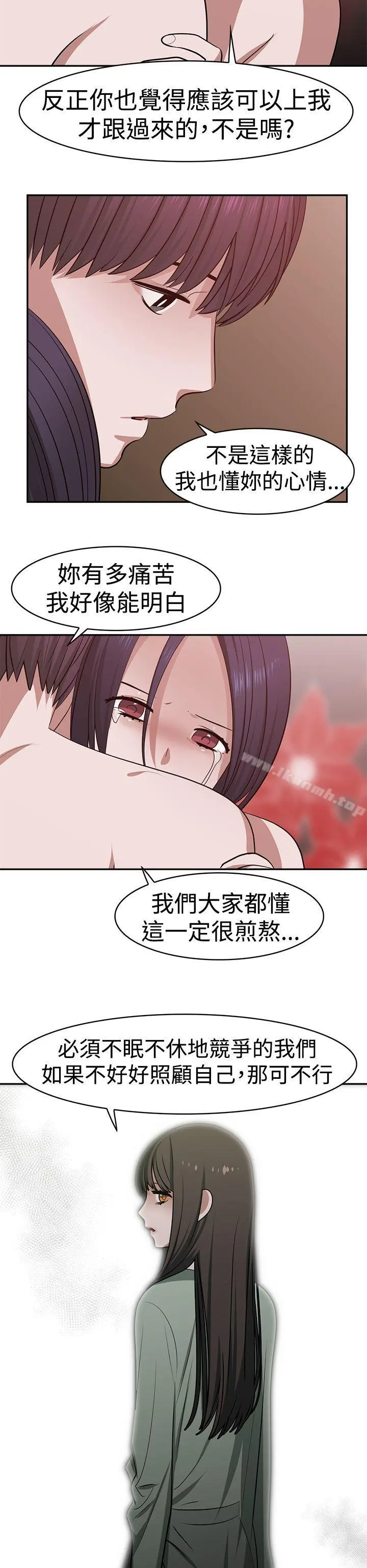 辣魅当家