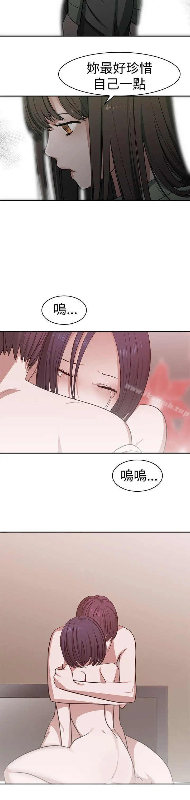 辣魅当家