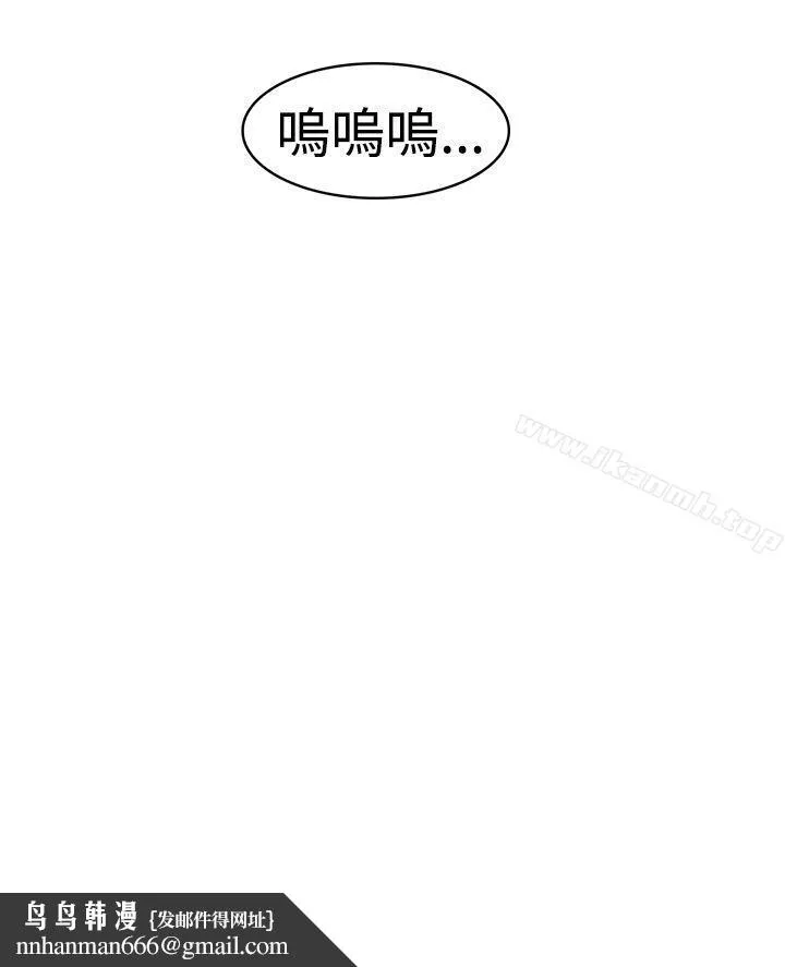 辣魅当家